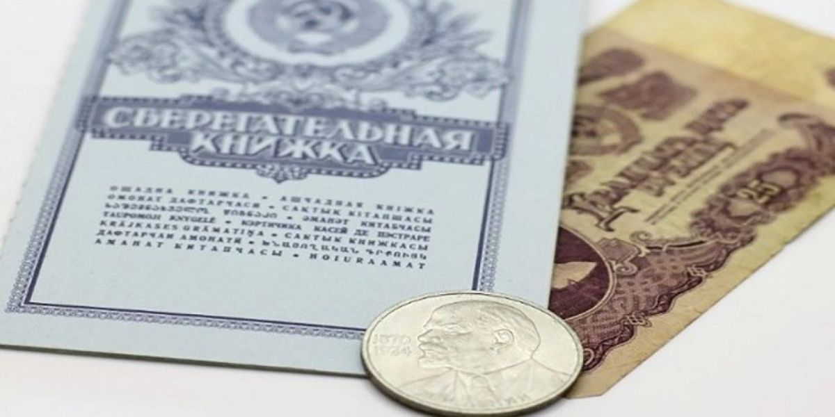Ովքեր և ինչպես կարող են 2026-ին հետ ստանալ ԽՍՀՄ Խնայբանկի ավանդները․ (տեսանյութ)