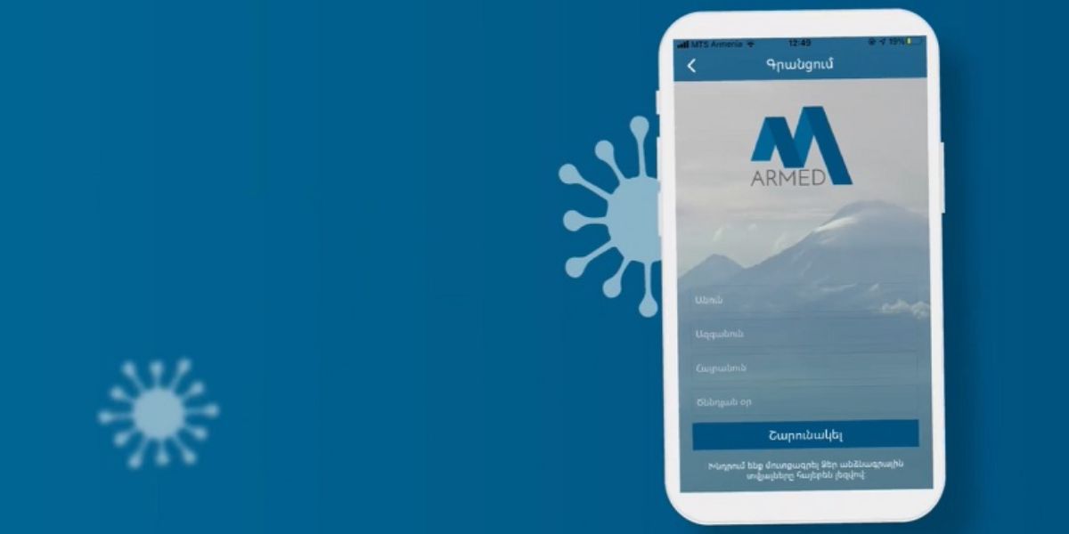 Ինչ պետք է անի քաղաքացին, եթե չունի սմարթ հեռախոս ԱՐՄԵԴ հավելվածում ընդգրկվելու համար