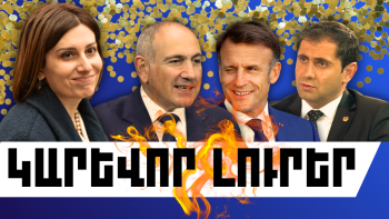 Հունվարի 30-ի կարևոր լուրերը