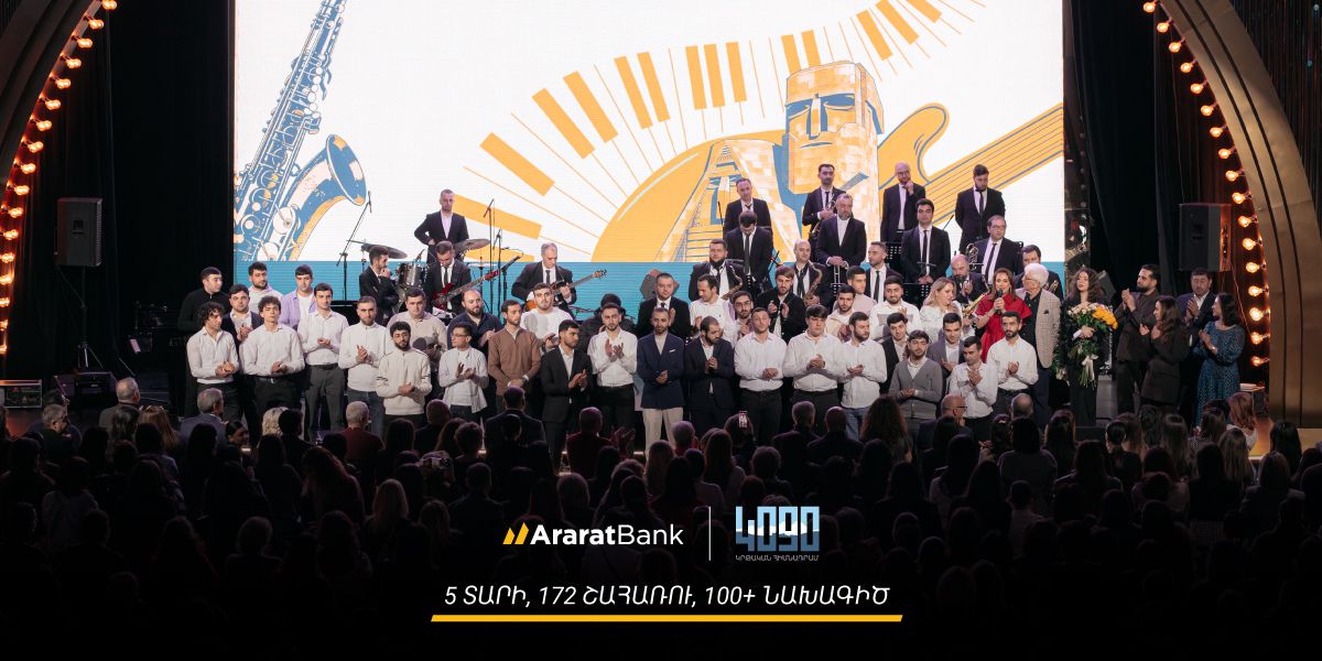 ԱրարատԲանկի ռազմավարական գործընկերությամբ՝ 4090 հիմնադրամն ամփոփել է 5-ամյա գործունեությունը