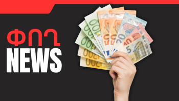 Փետրվարի 2-ի բիզնես լուրերը