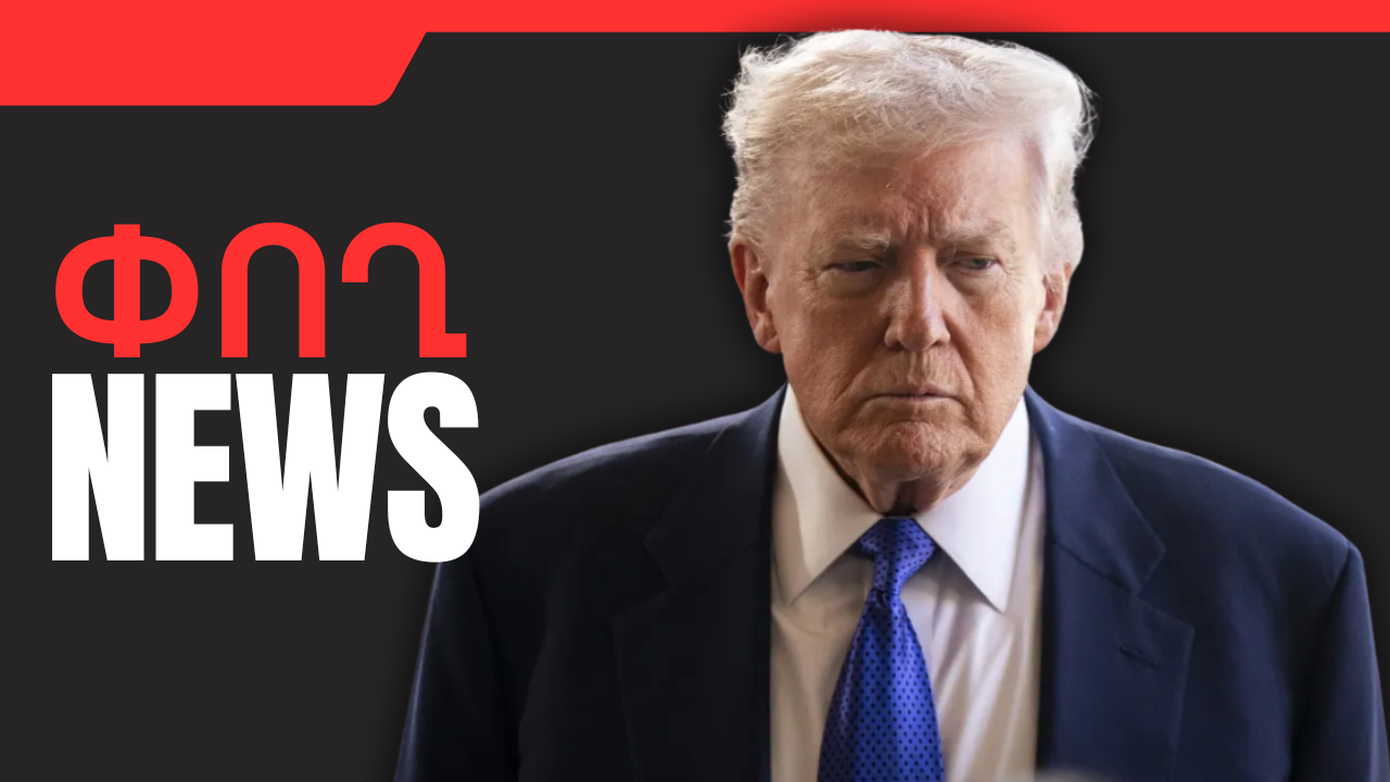 Փետրվարի 3-ի բիզնես լուրերը