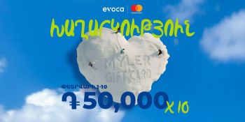Կատարիր գնումներ Evoca Mastercard-ով և շահիր MyLer նվեր քարտ