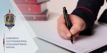 «Գավառի մանկատան» նախկին տնօրենին մեղադրանք է ներկայացվել ապօրինի ձեռնարկատիրական գործունեության համար