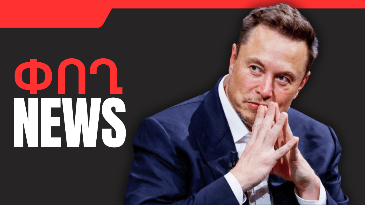 Փետրվարի 4-ի բիզնես լուրերը