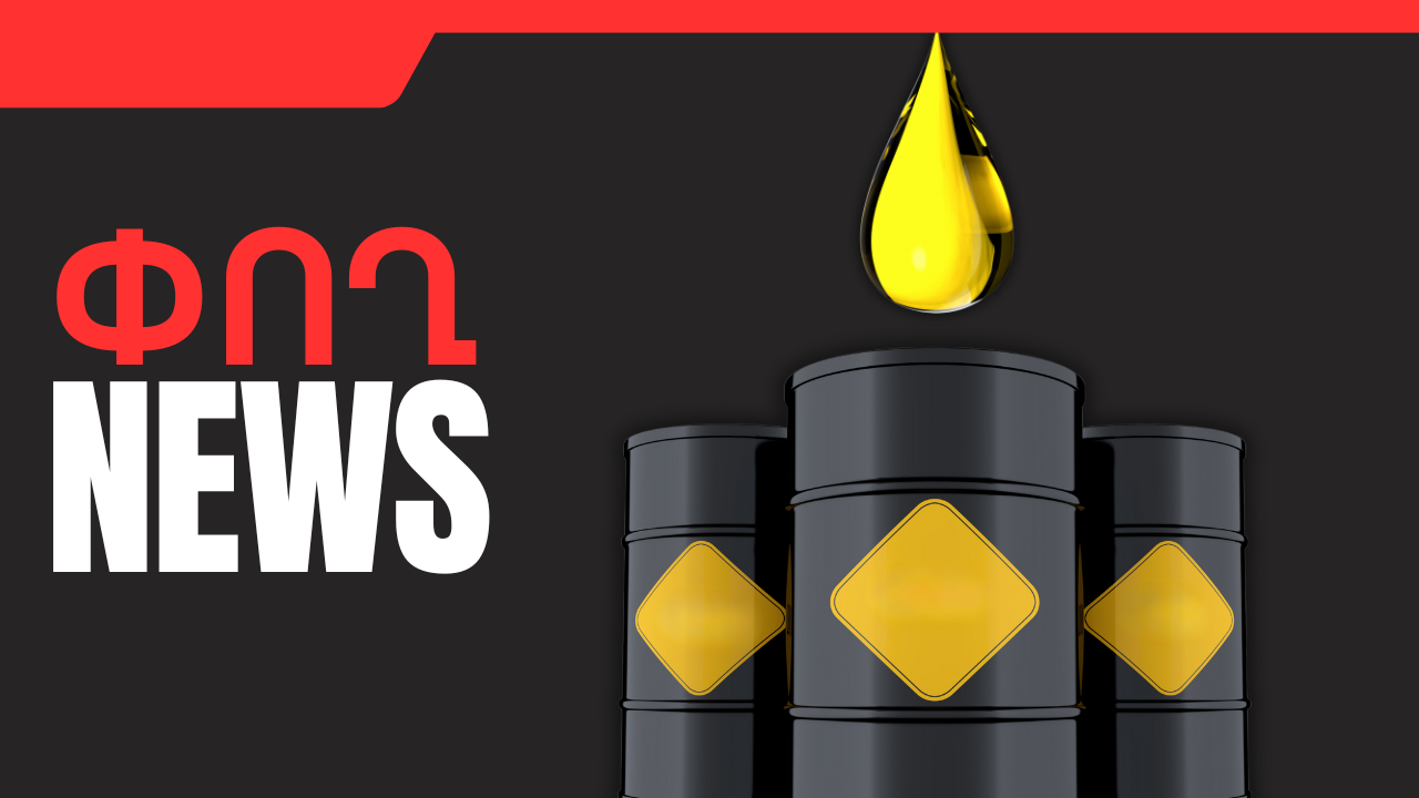 Փետրվարի 9-ի բիզնես լուրերը