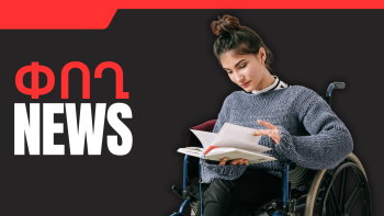 Փետրվարի 10-ի բիզնես լուրերը