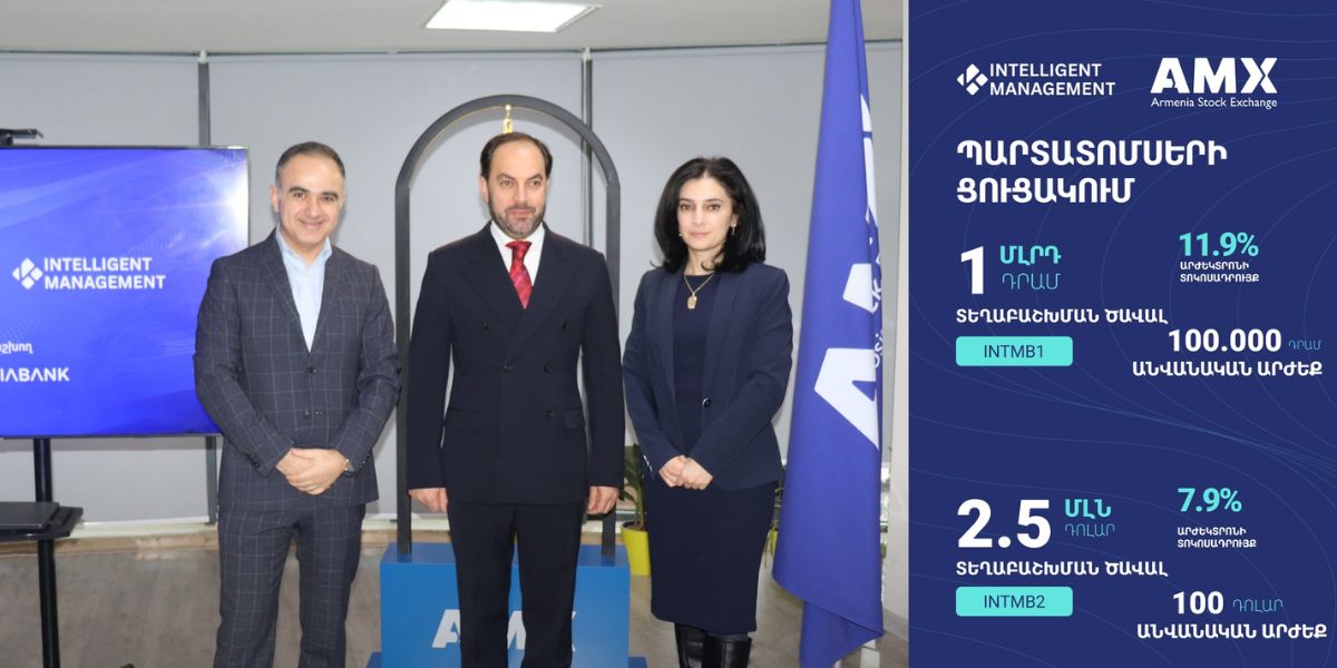 «Ինթելլիջենթ Մենեջմենթ» ՍՊԸ-ի պարտատոմսերը ցուցակվել են Հայաստանի ֆոնդային բորսայում 