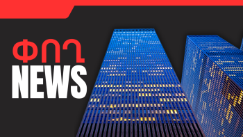 Փետրվարի 13-ի բիզնես լուրերը