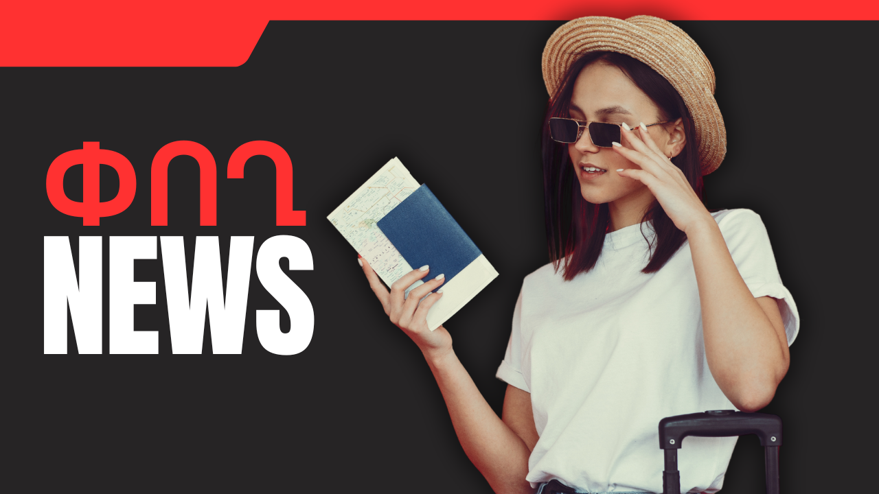 Փետրվարի 16-ի բիզնես լուրերը