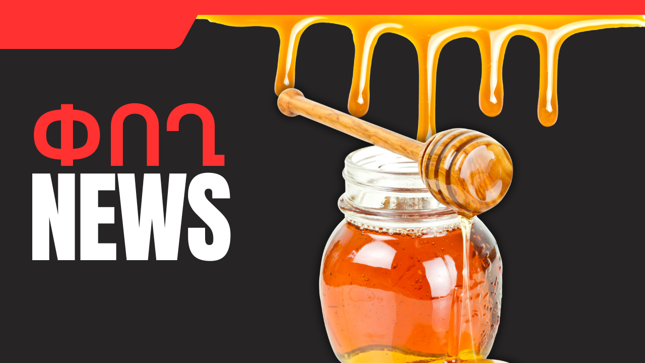 Փետրվարի 17-ի բիզնես լուրերը