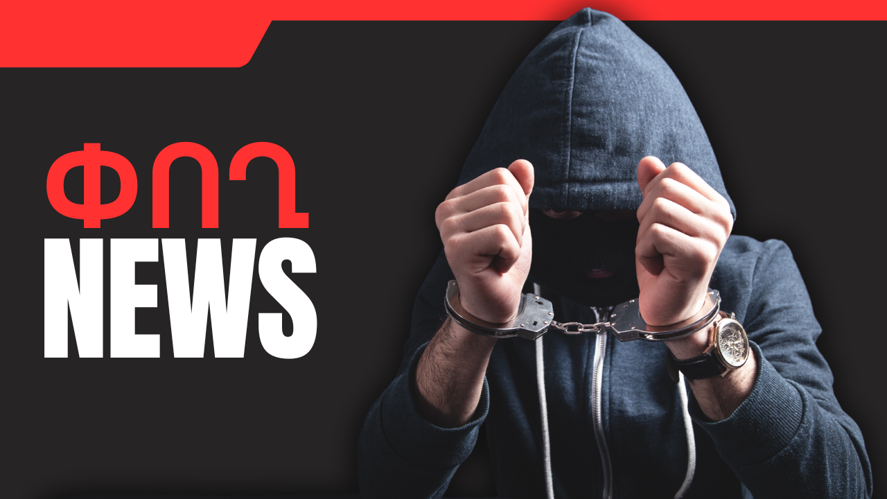 Փետրվարի 18-ի բիզնես լուրերը