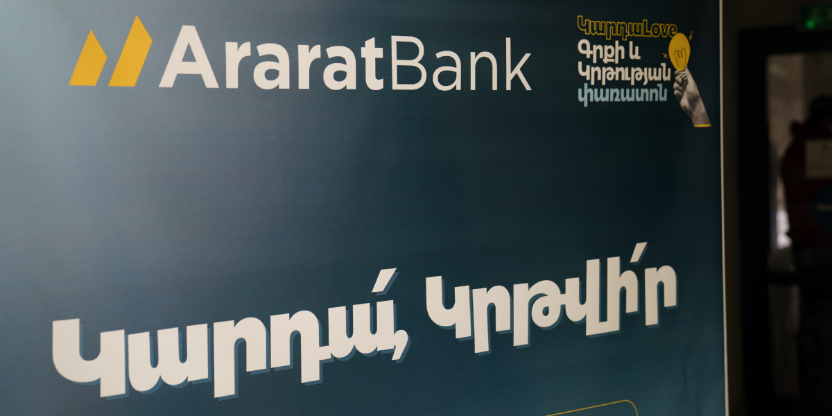 KardaLove 5th Anniversary Festival Held under the Title Sponsorship of AraratBank