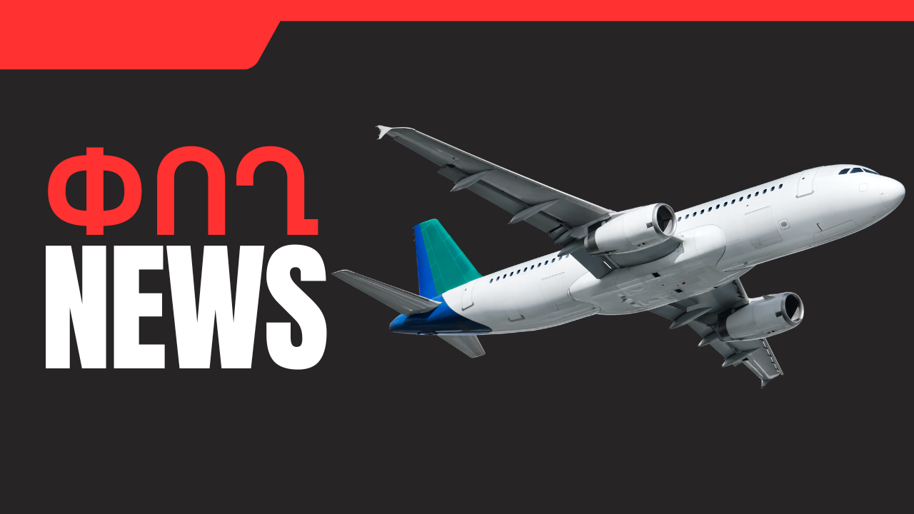 Փետրվարի 20-ի բիզնես լուրերը