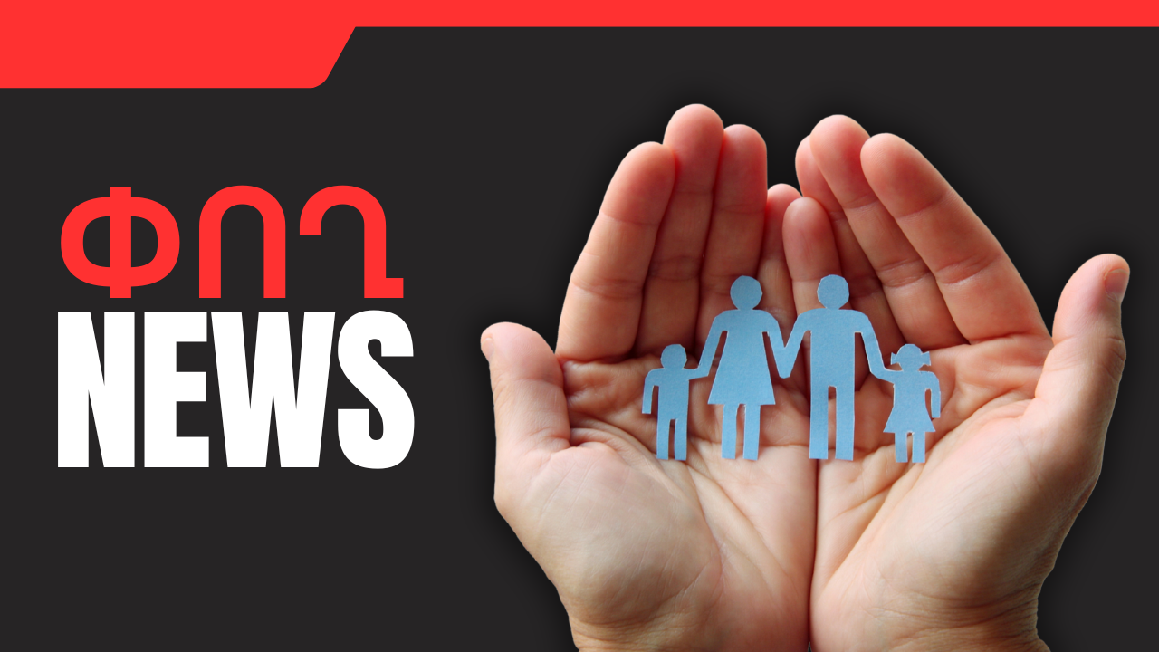 Փետրվարի 24-ի բիզնես լուրերը