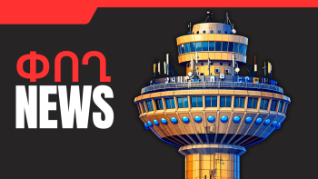 Փետրվարի 25-ի բիզնես լուրերը