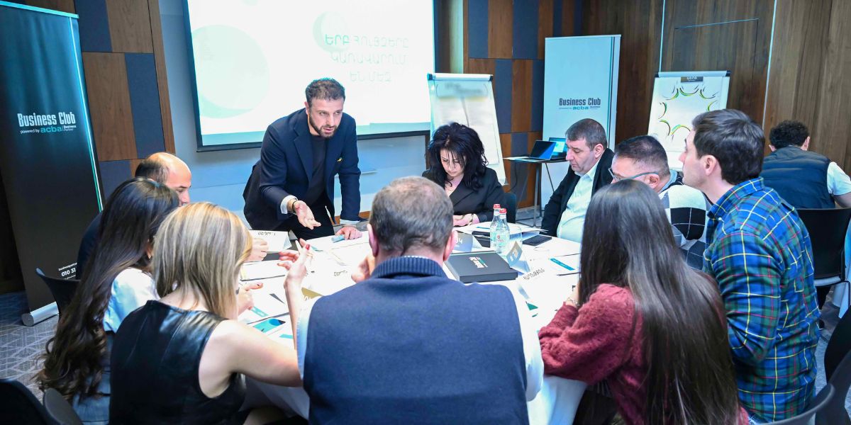 Ինչպես են առաջնորդները կառուցում վստահություն. Ակբա բիզնես ակումբ