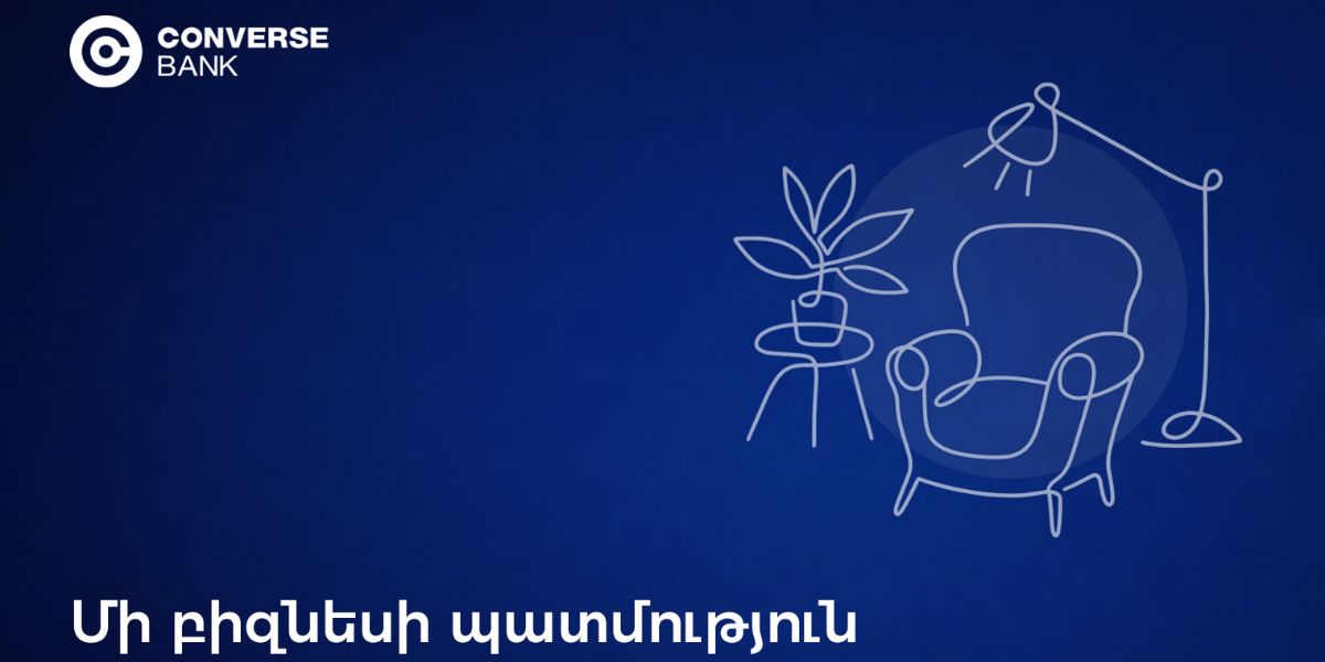 Converse SME. Modern House վստահելի ուղեկիցը կահույքի արտադրության ընդլայնման ճանապարհին