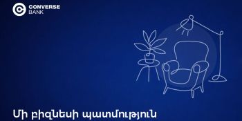 Converse SME. Modern House վստահելի ուղեկիցը կահույքի արտադրության ընդլայնման ճանապարհին