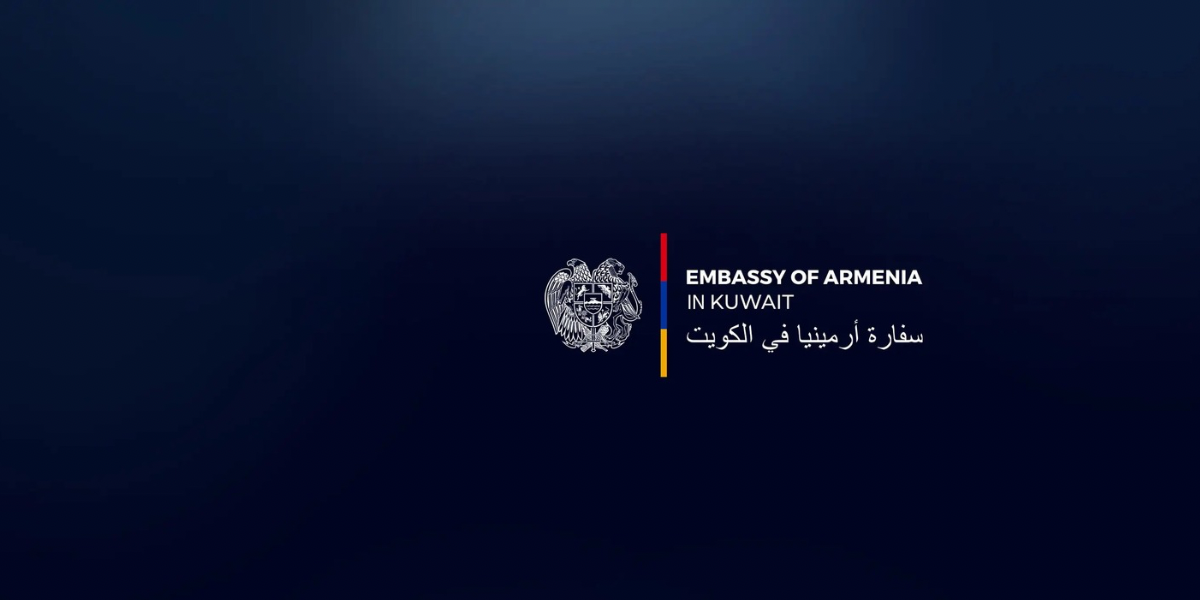 Քուվեյթում ՀՀ դեսպանությունը հանդես է եկել հայտարարությամբ