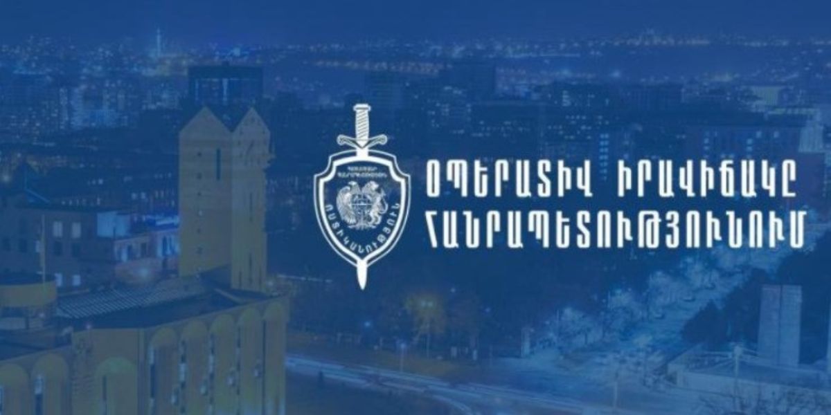 Մեկ օրում հայտնաբերվել են 9 հետախուզվող, 1 անհետ կորած. ՆԳՆ