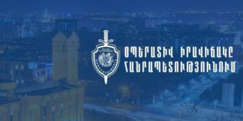 Մեկ օրում հայտնաբերվել են 9 հետախուզվող, 1 անհետ կորած. ՆԳՆ