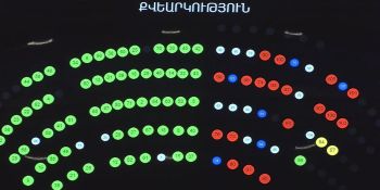 ԱԺ-ն վավերացրեց 70,4 մլն եվրոյի վարկային համաձայնագիրը և ընդունեց մի շարք նախագծեր