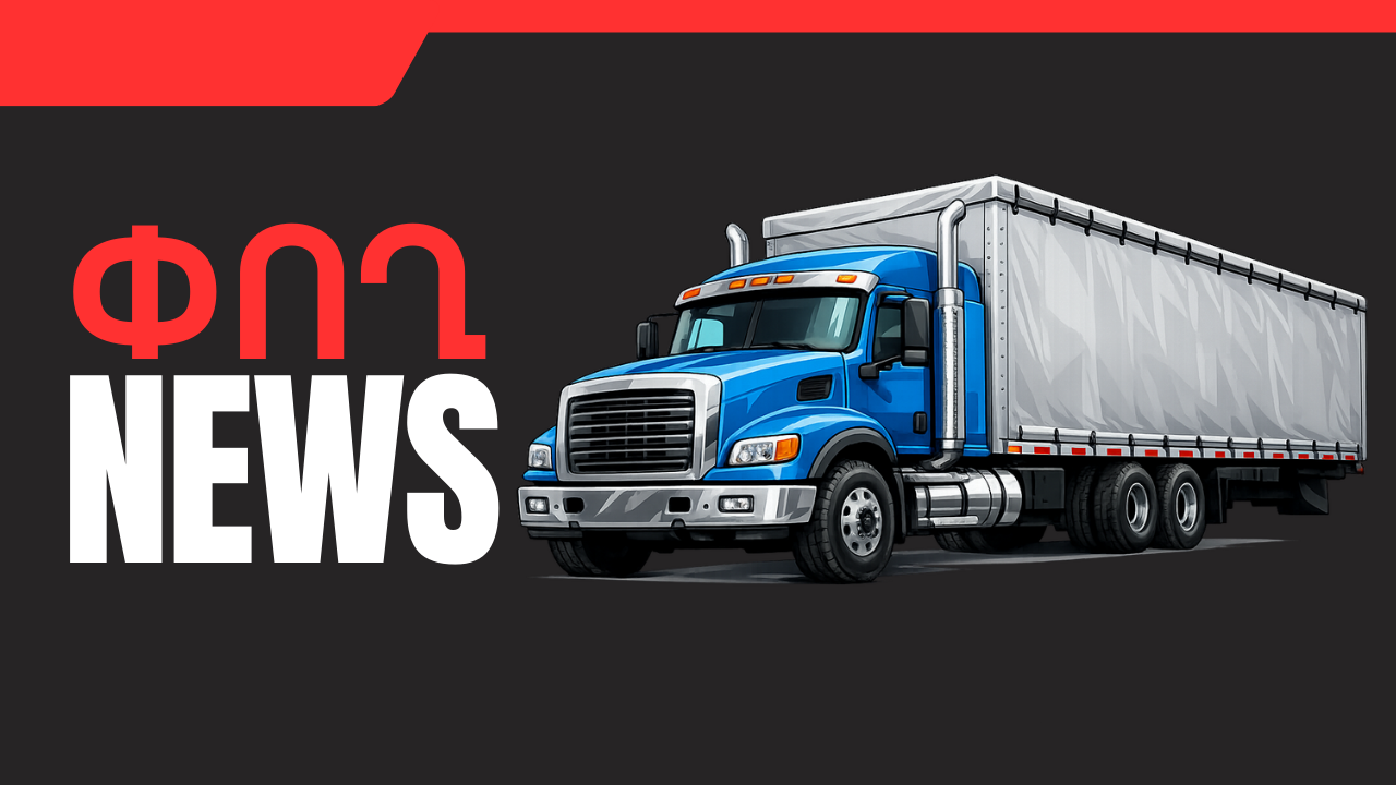 Մարտի 4-ի բիզնես լուրերը