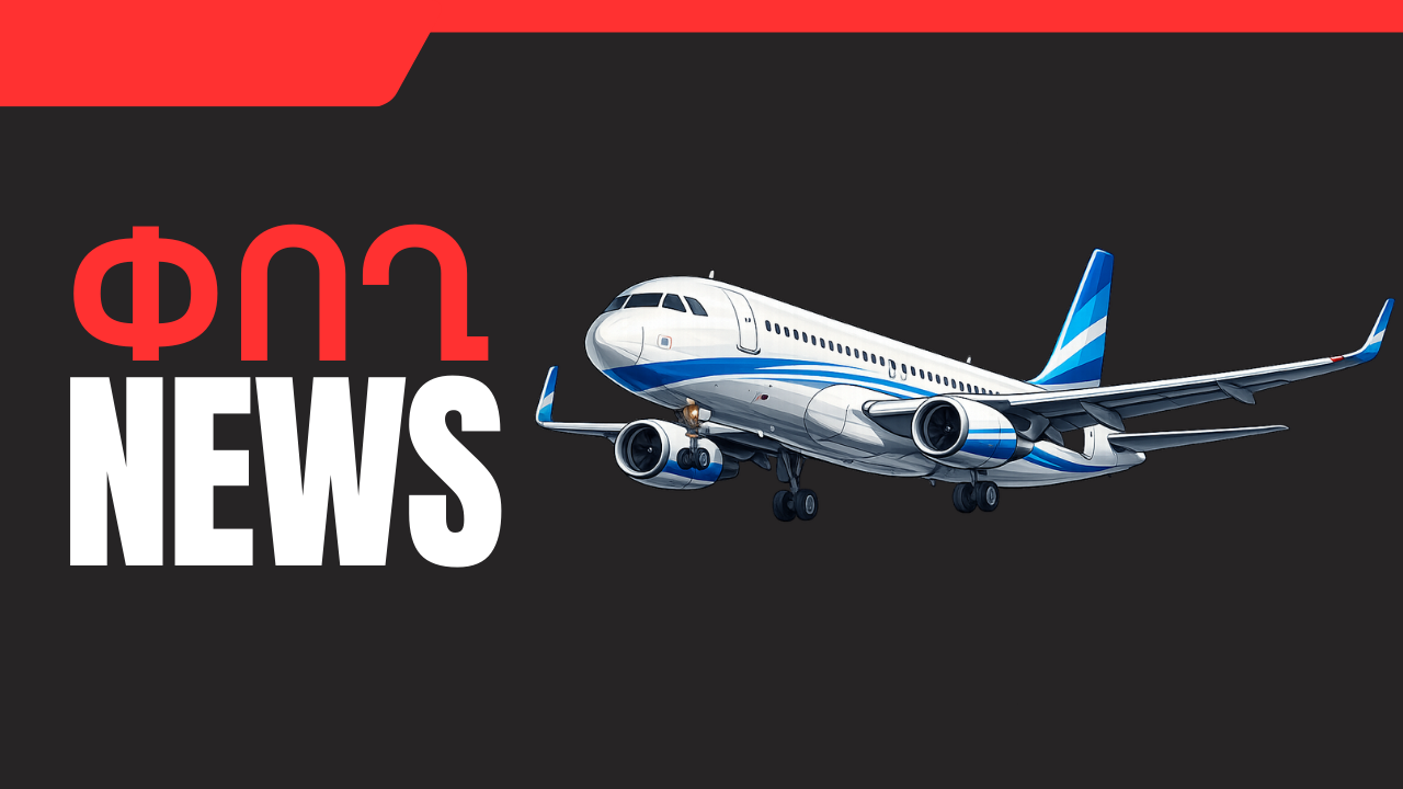 Մարտի 5-ի բիզնես լուրերը