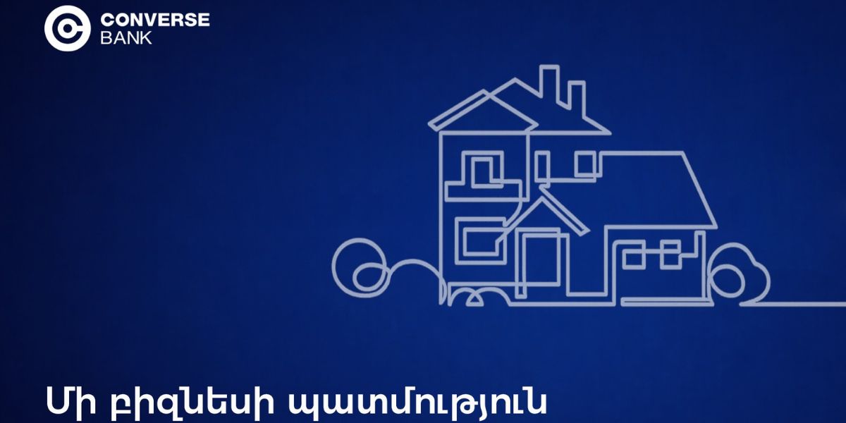 Բիզնես ֆինանսավորում Կոնվերս Բանկից. Վանատուր համալիրի զարգացման պատմությունը