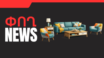 Մարտի 6-ի բիզնես լուրերը