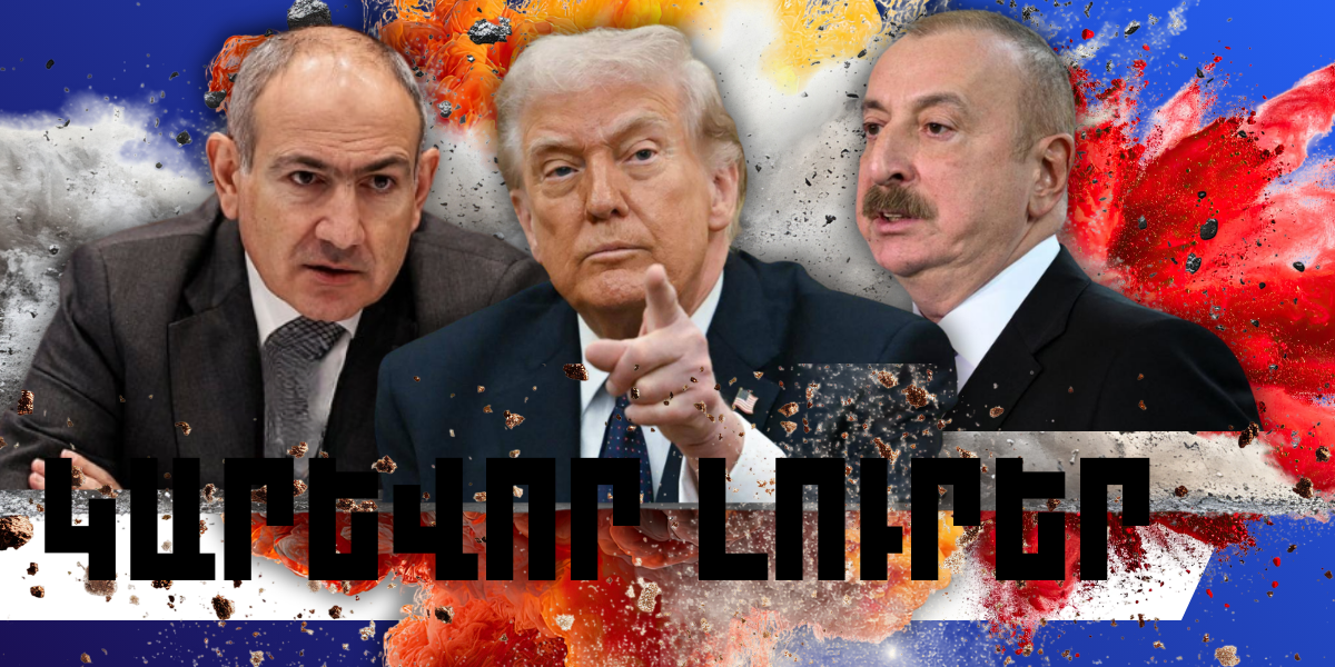 Մարտի 6-ի կարևոր լուրերը