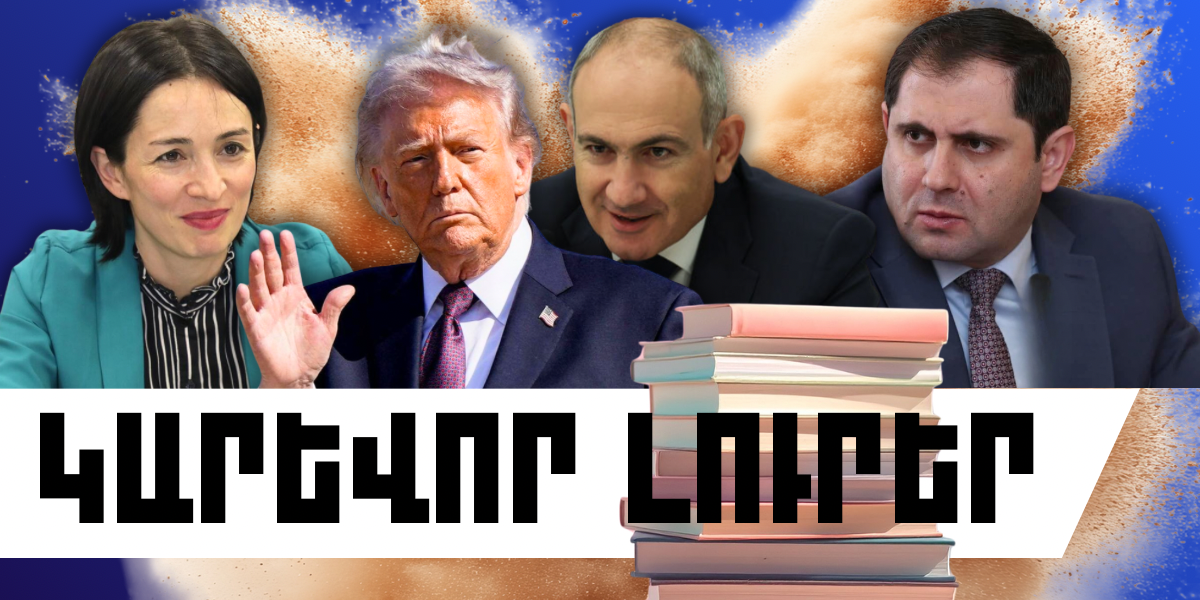 Մարտի 8-ի կարևոր լուրերը