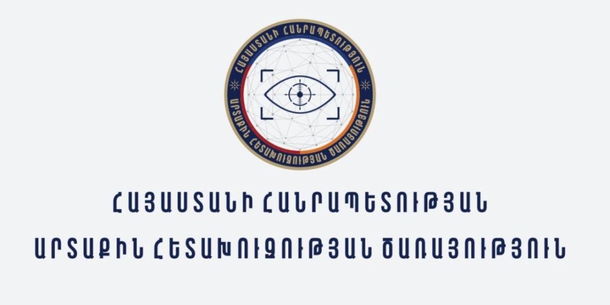 Այլ երկրում ՀՀ քաղաքացիների նկատմամբ ճնշումներ են՝ սպասվող ընտրական գործընթացներին միջամտության դրդումով․ ԱՀԾ