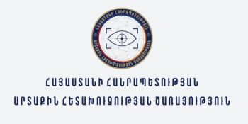 Այլ երկրում ՀՀ քաղաքացիների նկատմամբ ճնշումներ են՝ սպասվող ընտրական գործընթացներին միջամտության դրդումով․ ԱՀԾ