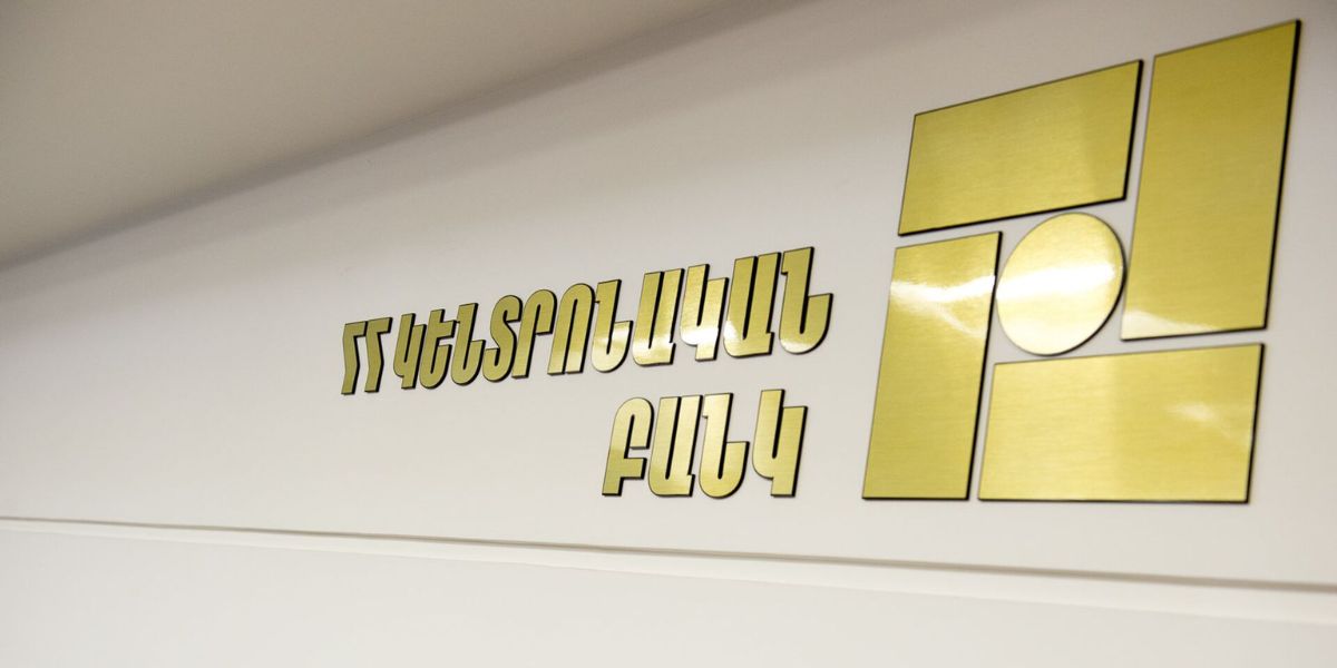 ԿԲ-ն հրապարակել է 2025 թվականի կենսակայունության հաշվետվությունը