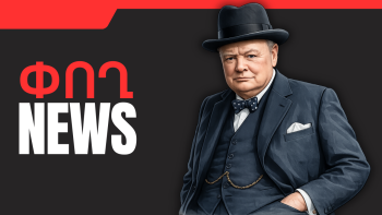 Մարտի 12-ի բիզնես լուրերը