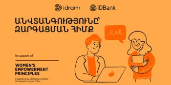 Անվտանգ աշխատավայրը որպես զարգացման գրավական