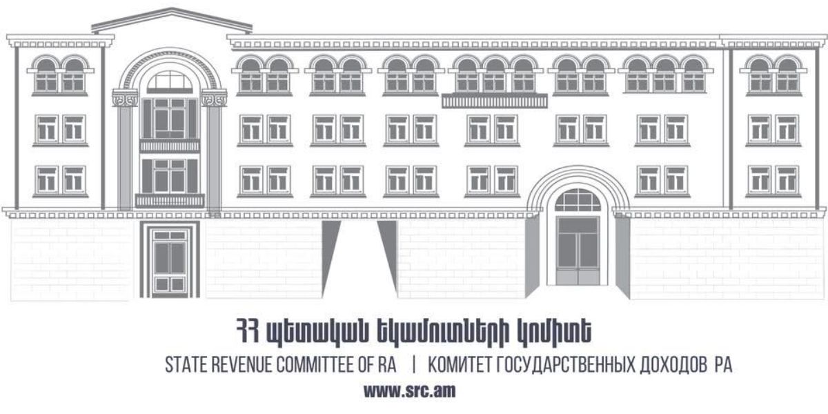 Մեկնարկել են իրազեկման մարզային հանդիպումներ. թեման հայտարարագրումն է. ՊԵԿ