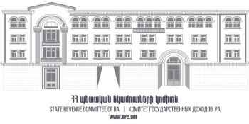 Մեկնարկել են իրազեկման մարզային հանդիպումներ. թեման հայտարարագրումն է. ՊԵԿ