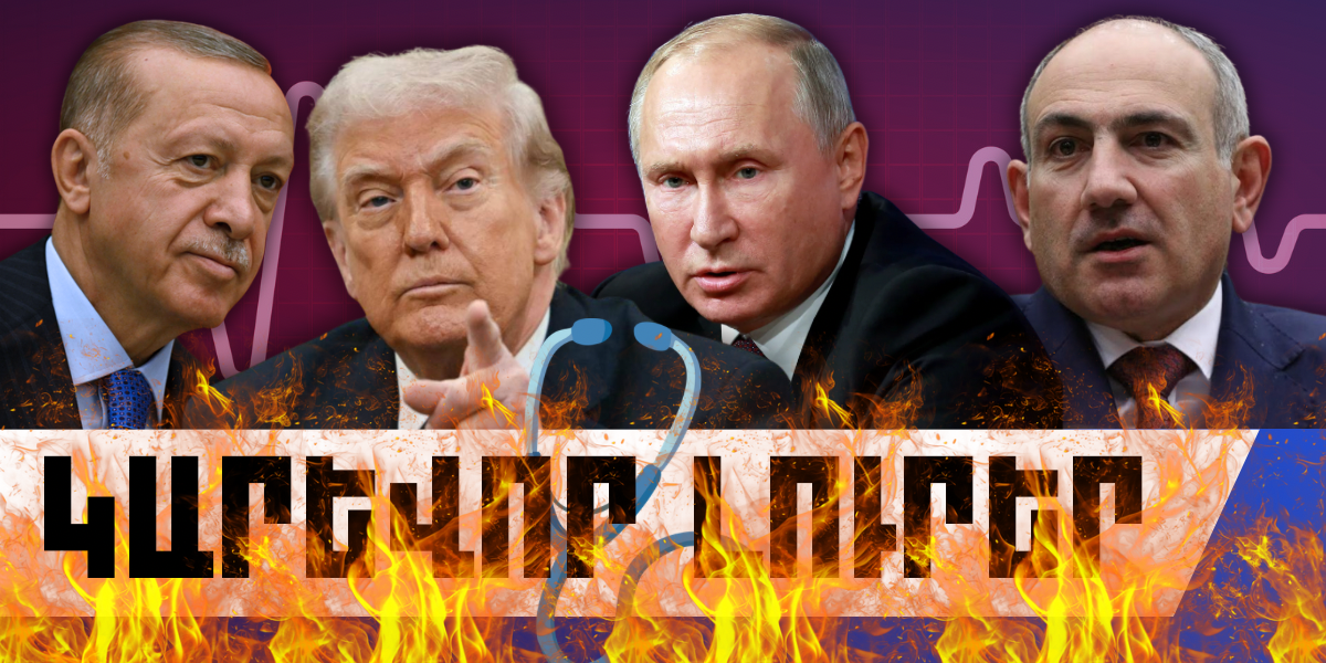 Մարտի 14-ի կարևոր լուրերը