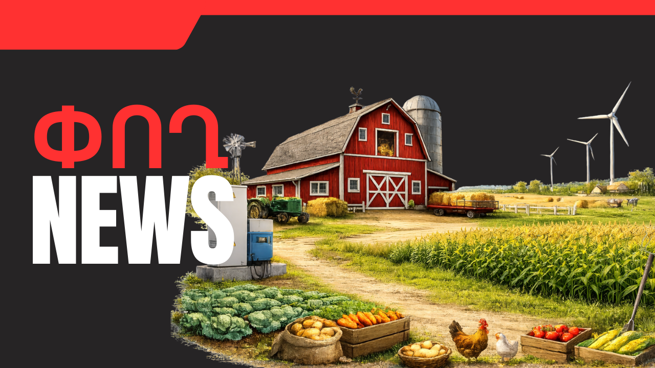 Մարտի 16-ի բիզնես լուրերը