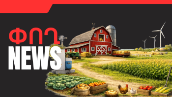 Մարտի 16-ի բիզնես լուրերը