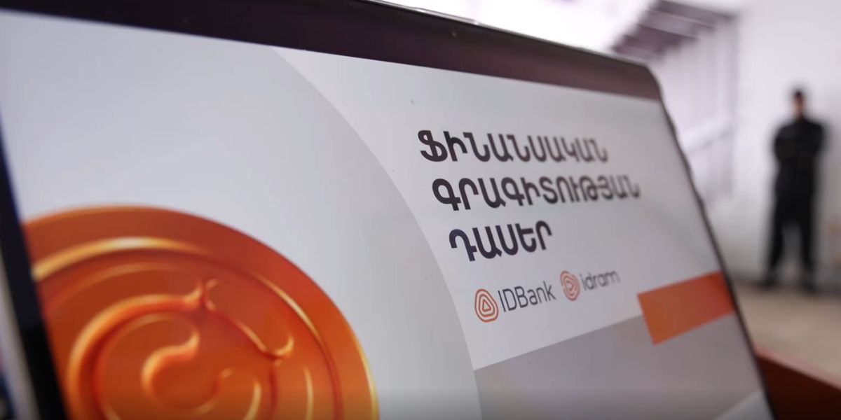 IDBank-ը և Idram-ը շարունակում են համագործակցությունը «ԶԱՐԿ» կրթական հիմնադրամի հետ