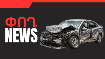 Մարտի 17-ի բիզնես լուրերը