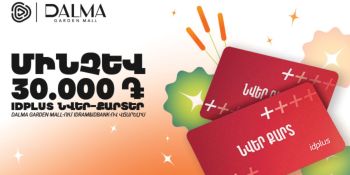 Idram&IDBank’s Special Offer at Dalma Garden Mall