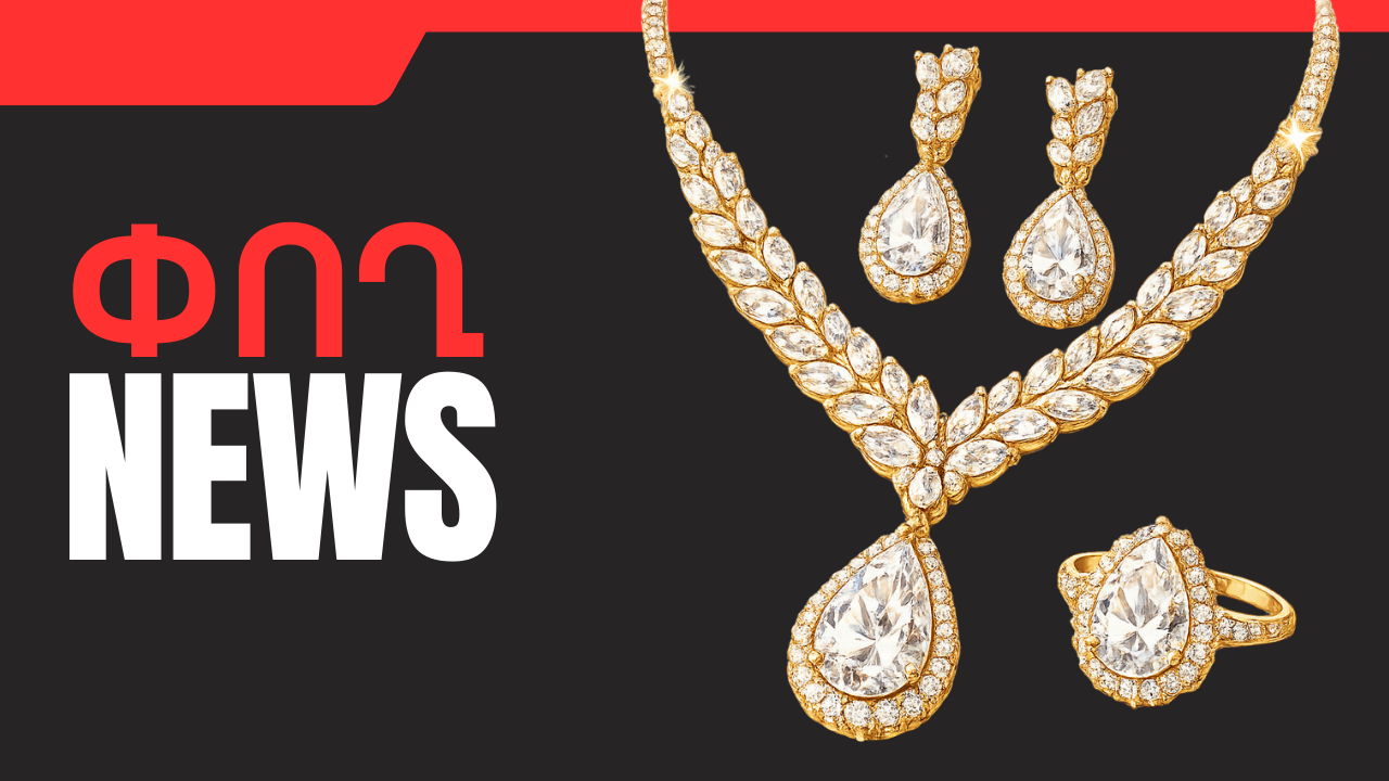 Մարտի 19-ի բիզնես լուրերը