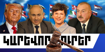 Մարտի 19-ի կարևոր լուրերը