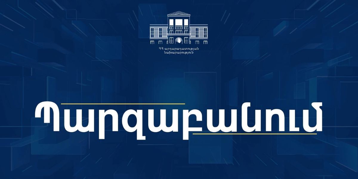 Սահմանադրության նախագծի հետ կապված տեքստը չի հանդիսանում այն փաստաթուղթը, որը նախատեսվում է հրապարակել. պարզաբանում