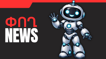 Մարտի 20-ի բիզնես լուրերը